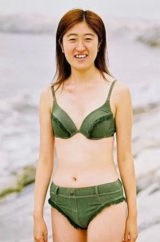 Green Jeans Swimming Suit
