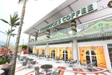 Starbucks Hong Kong Used 'Toilet Water' To Brew Coffee