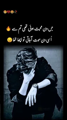 Featured post 2
