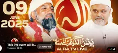 ALRA TV Live with Younus AlGohar 9 june 2025 sayyadi Younus AlGohar live YouTube channel india time 3.00 am https://www.youtube.com/live/yuJ4jykFxcs?si=vw7ISwo17-GZA6AD