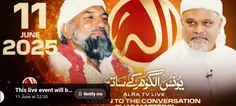 ALRA TV Live with Younus AlGohar 11 june 2025 sayyadi Younus AlGohar live YouTube channel india time 3.00 am https://www.youtube.com/live/YQFundiJkNw?si=w3i00kxPsmVw6txk
