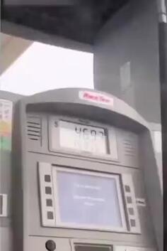 Excuse Me, Would You Like To Save Money On Gas?
