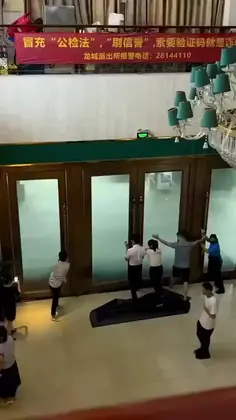 Holding The Doors Closed In A Typhoon