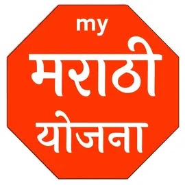 Marathi_Yojana1M profile image