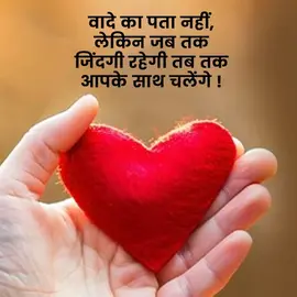 love status profile image