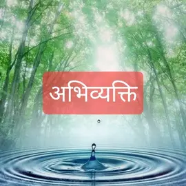 Abhivykti News profile image