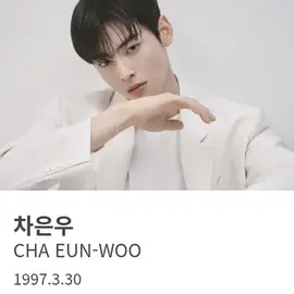 Chaeun Woo profile image