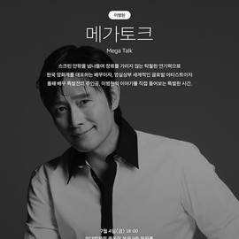 Leebyung Hun profile image
