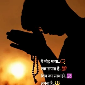 Rohit Dubey profile image