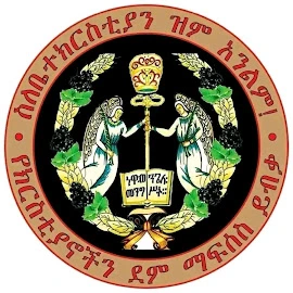 ናብሊስ መንፈሳዊ profile image