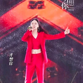 Tangyi Ti profile image