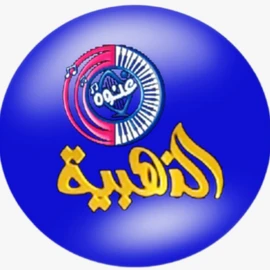 Ghinwaalzahabiya profile image