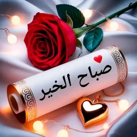 Moussa Thioune profile image