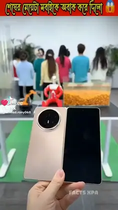 Featured post 2
