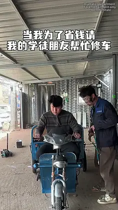 Featured post 6