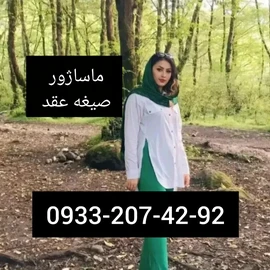نرگس profile image